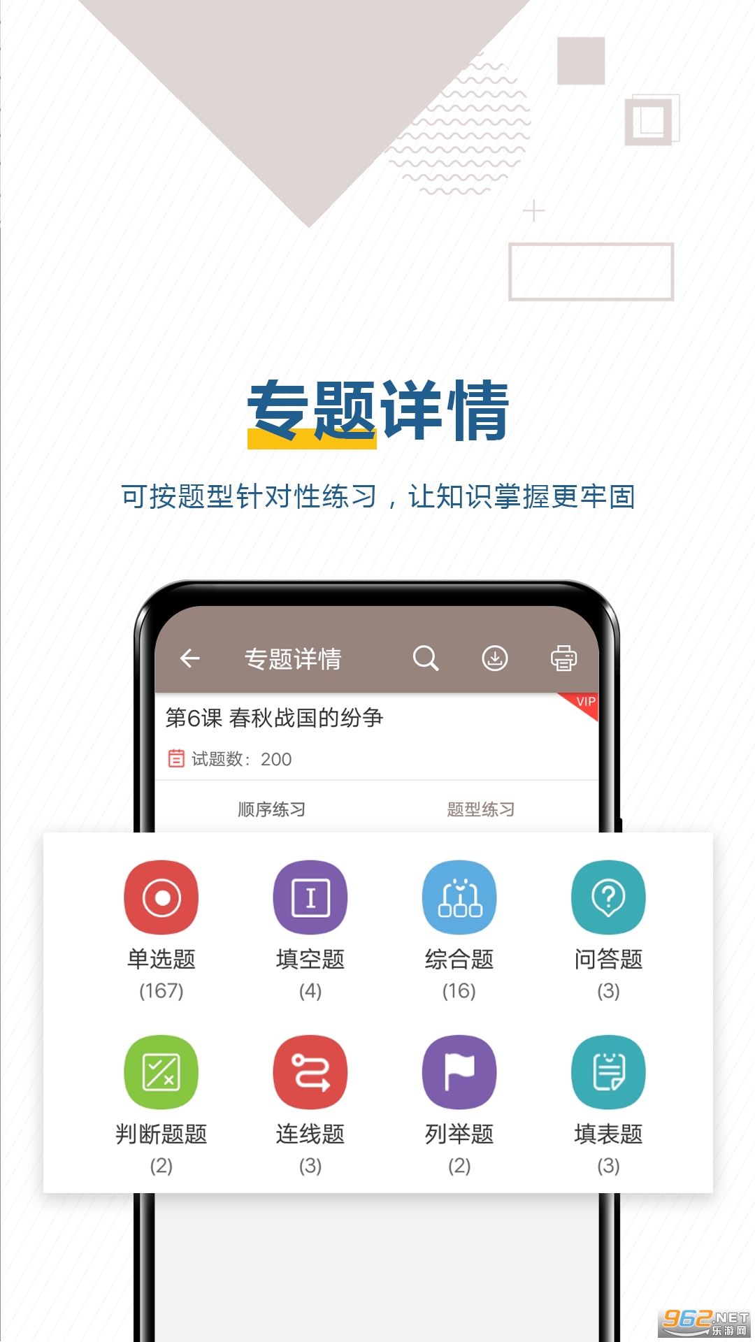 �п���ʷͨ��׿��v5.6 ���°��ͼ0