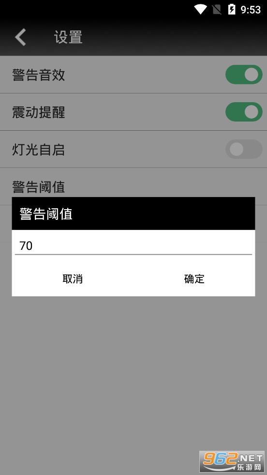 ����̽������app��׿��v1.0.4��ͼ2