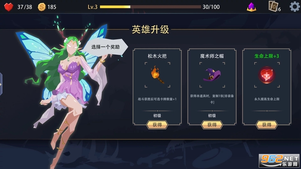 恶魔秘境手游截图0