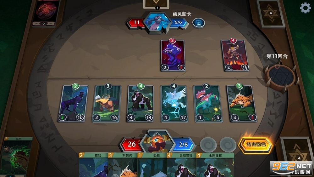 恶魔秘境手游截图3