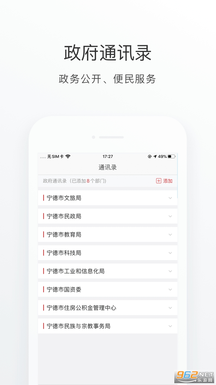 i��������v2.5.0��ͼ1