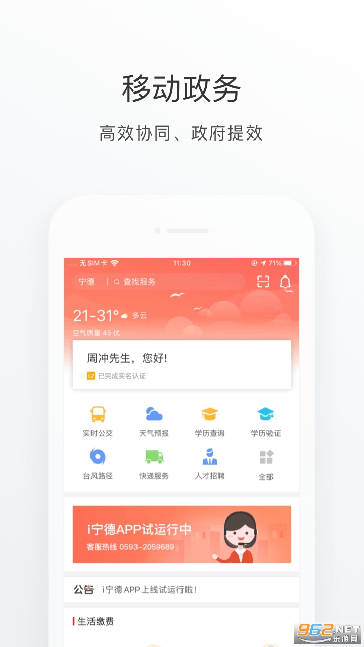 i��������v2.5.0��ͼ3