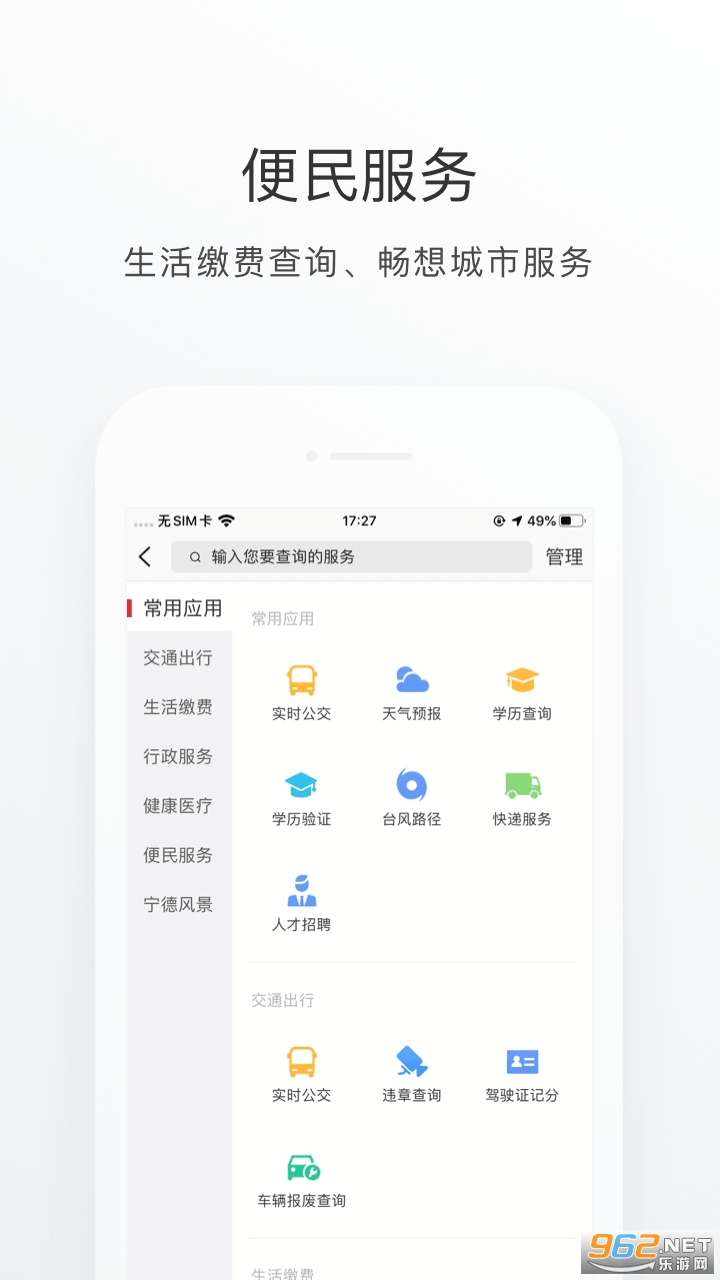i��������v2.5.0��ͼ0