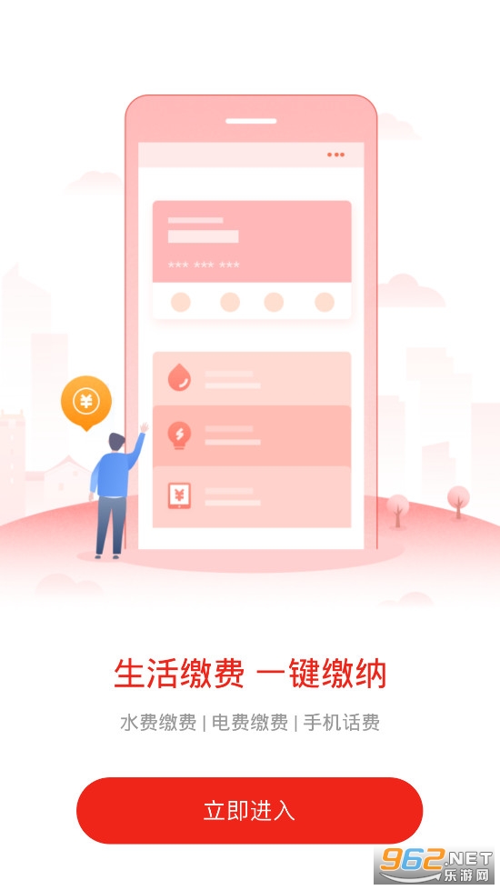 ��ɽ����ׯapp���°�v2.4.7��ͼ3