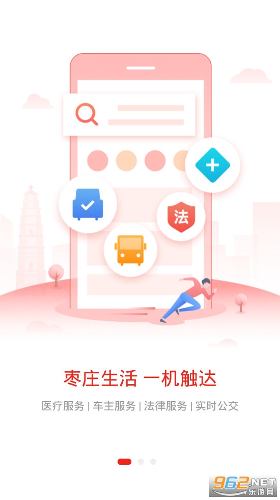 ��ɽ����ׯapp���°�v2.4.7��ͼ1