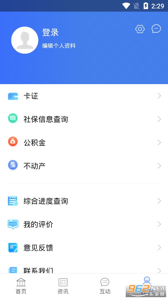 ��ɽ�����Ͳ�app�ٷ���v1.2.3��ͼ3