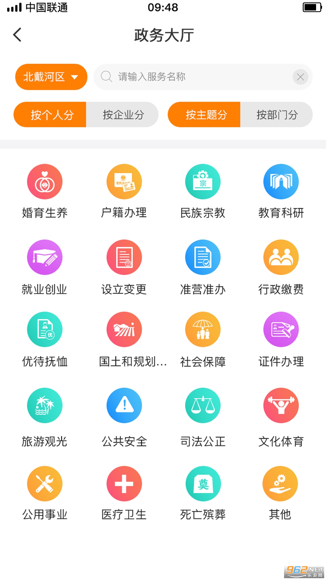 �Ҹ��ػʵ����°汾��ͼ0