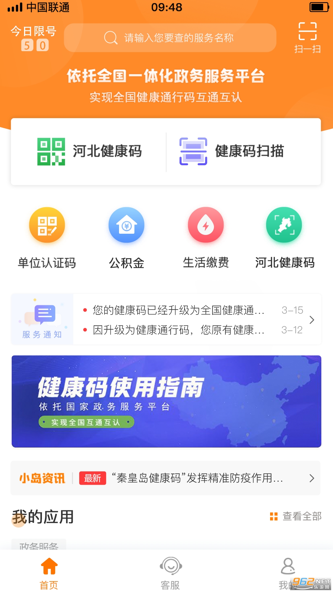 �Ҹ��ػʵ����°汾��ͼ3