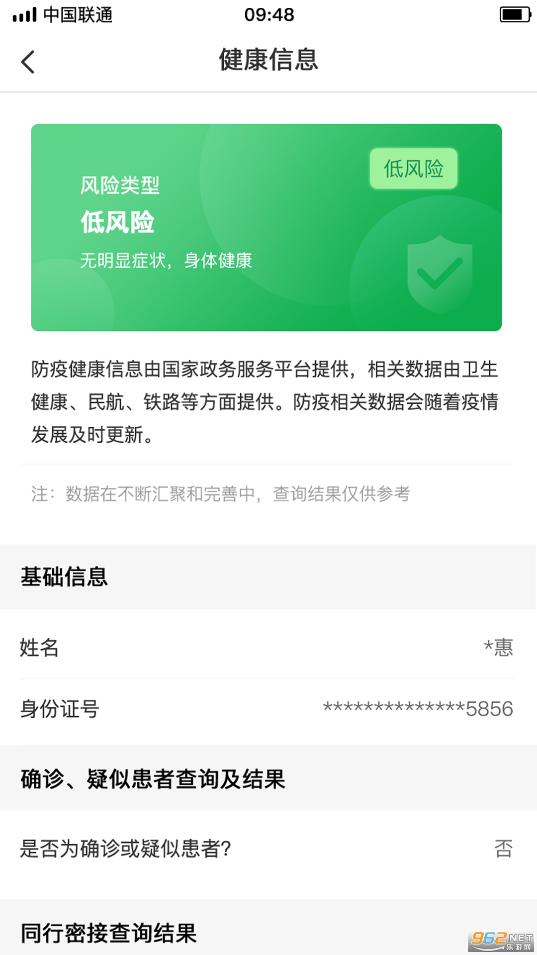 �Ҹ��ػʵ����°汾��ͼ1
