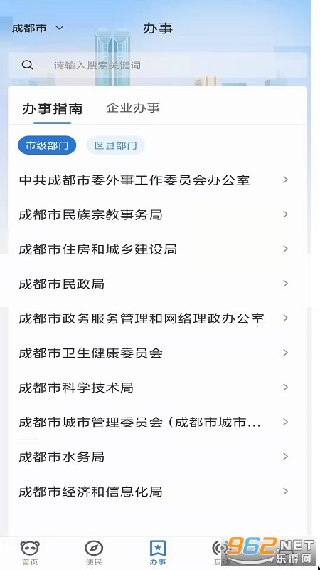 �츮���װ�app�ٷ���v1.1.5��ͼ3