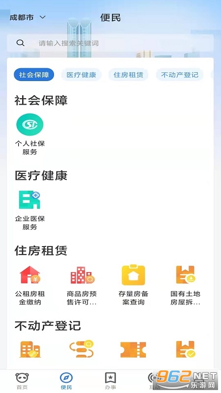 �츮���װ�app�ٷ���v1.1.5��ͼ4
