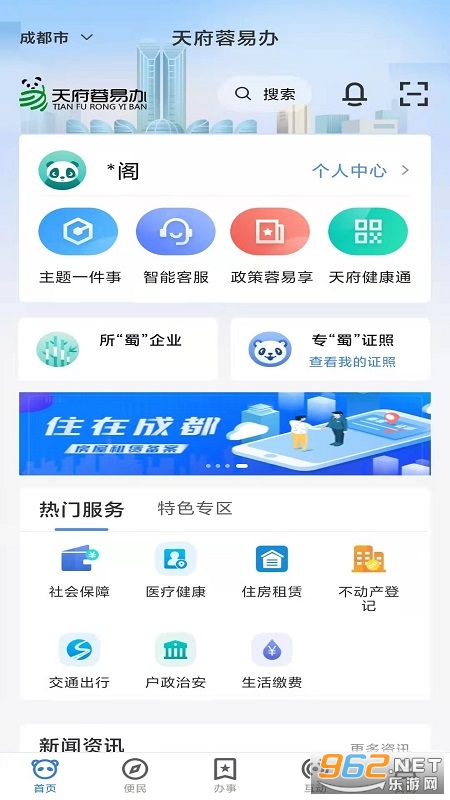 �츮���װ�app�ٷ���v1.1.5��ͼ0