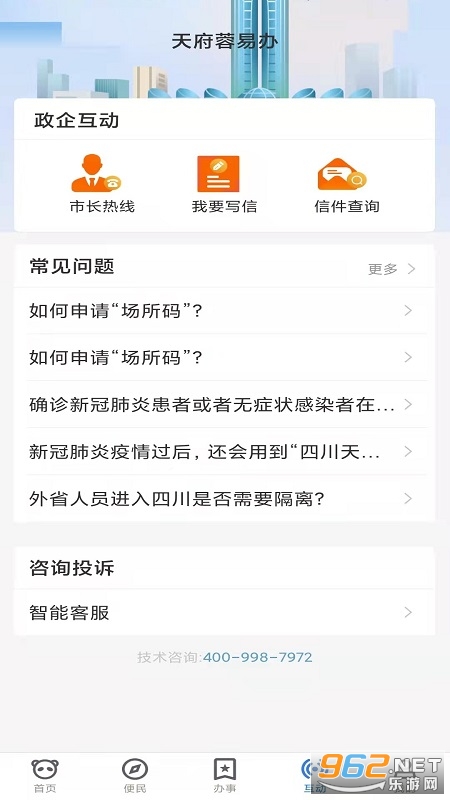 �츮���װ�app�ٷ���v1.1.5��ͼ1