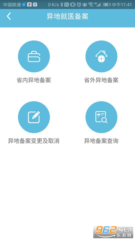����������ͨv1.5.5�ٷ����ͼ1