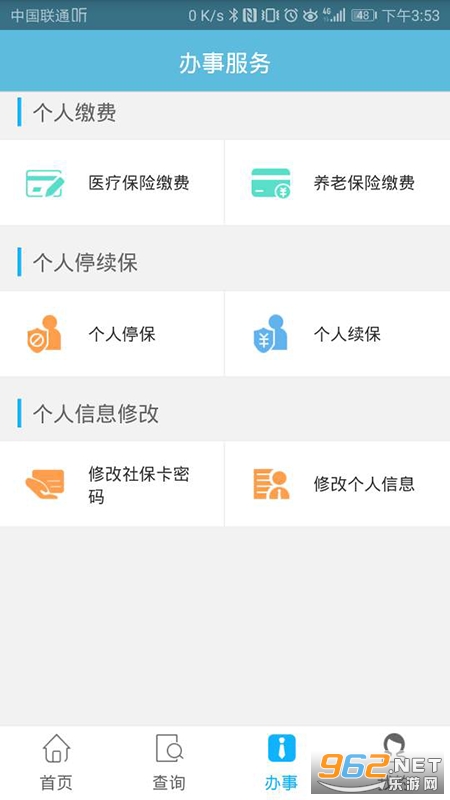 ����������ͨv1.5.5�ٷ����ͼ0