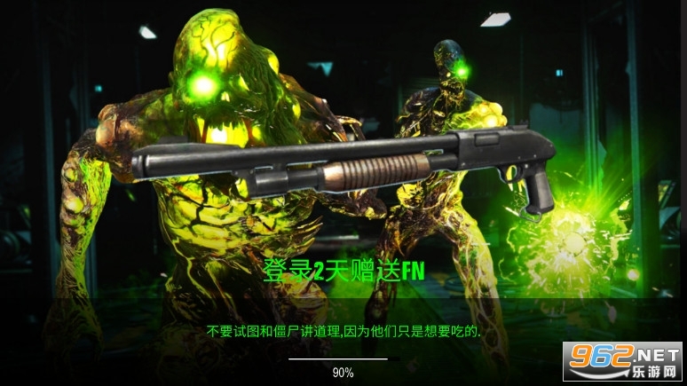 战争z僵尸游戏截图1