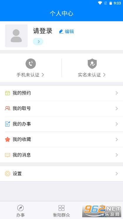 ����Ⱥ��app�ٷ���v1.2.26��ͼ1