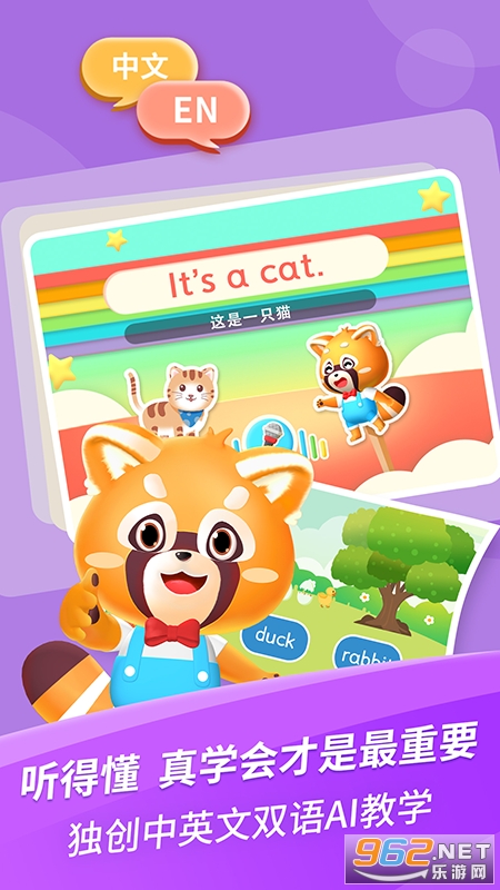 ������ͯӢ��ѧϰ����v1.0.4 ���°��ͼ0