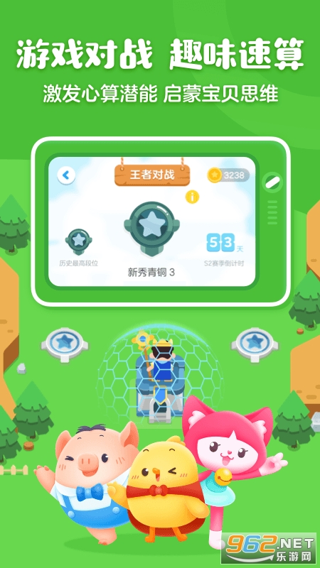 �нп���app��ͼ1