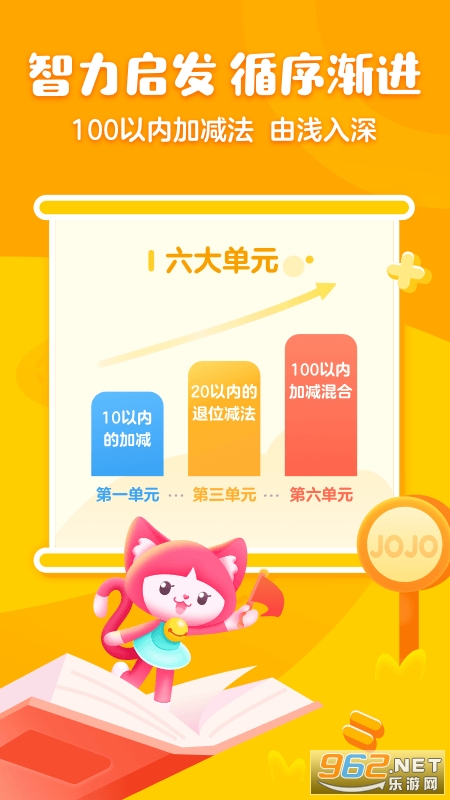 �нп���app��ͼ0