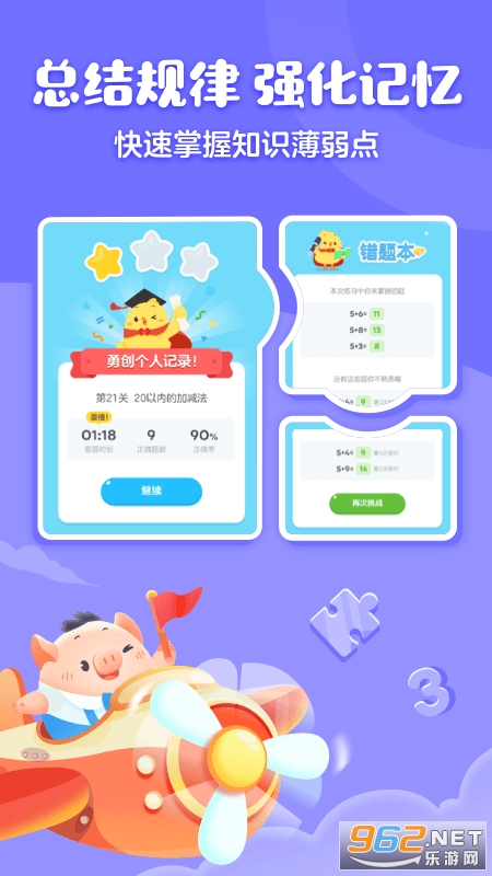 �нп���app��ͼ2
