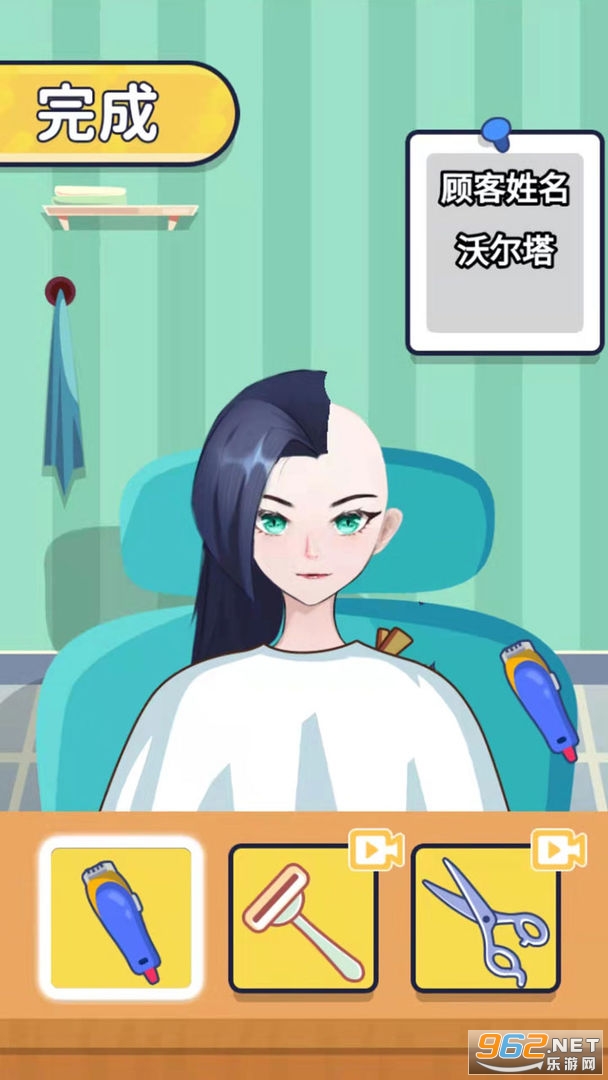 解压造型师截图0