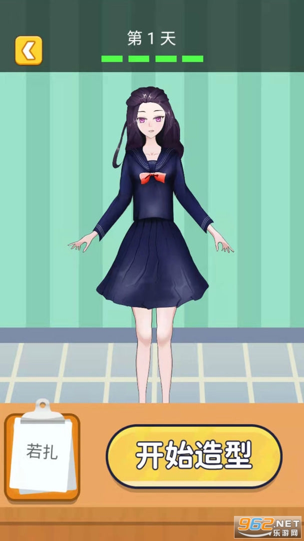 解压造型师截图3