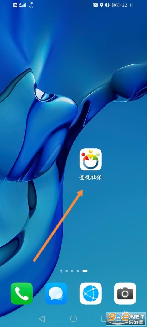 �����籣app