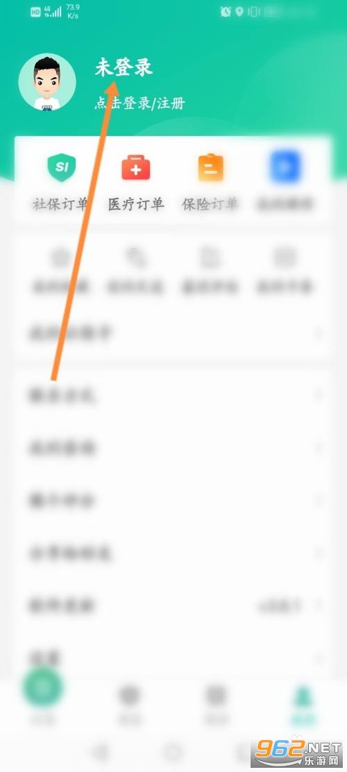 �����籣app