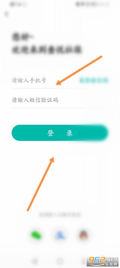 �����籣app