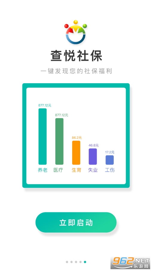 �����籣appv3.8.4 �ٷ����ͼ4
