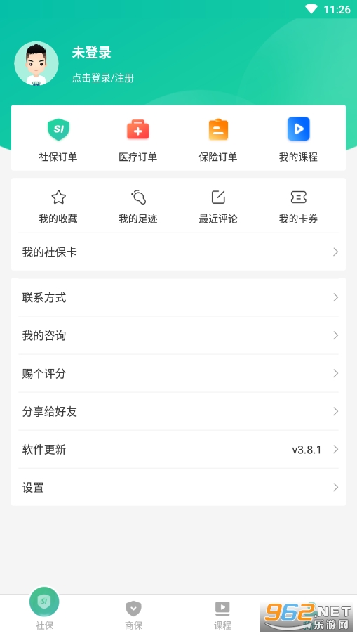 �����籣appv3.8.4 �ٷ����ͼ0