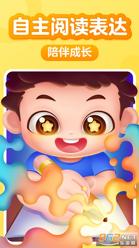 �н��Ķ���ͯ�Ķ�ѵ��Ӫ��׿���ͼ0