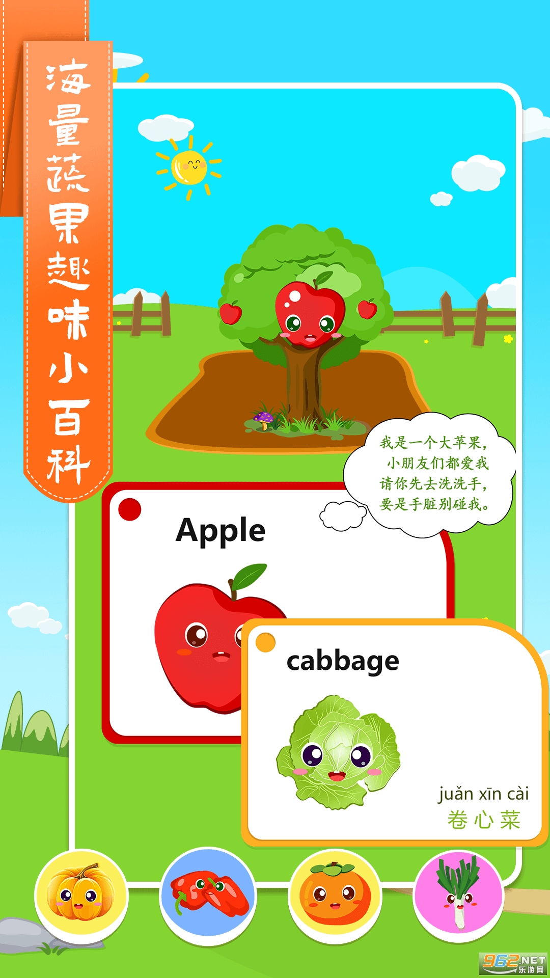 ��ͯѧ�߹�app��ͼ1