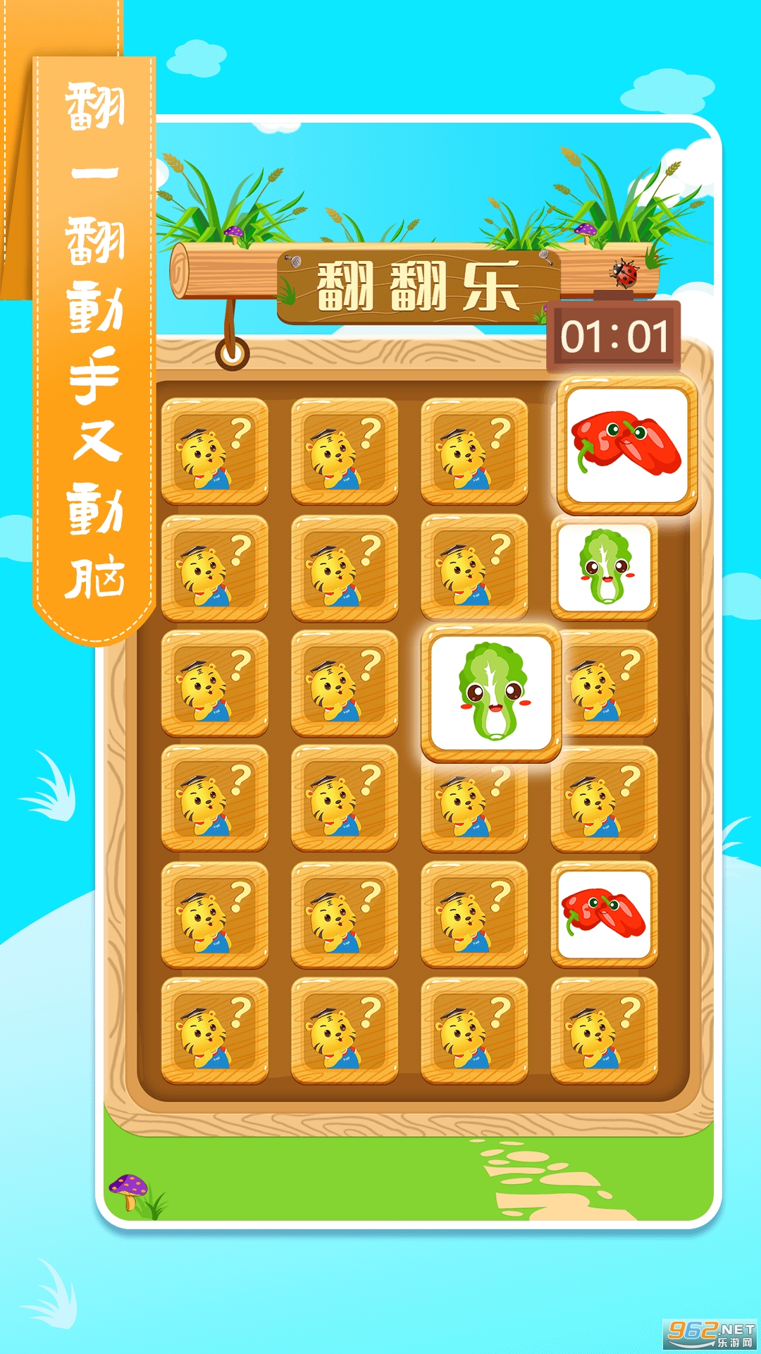 ��ͯѧ�߹�app��ͼ2
