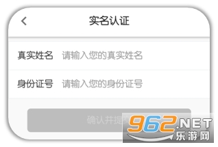 咱的驻马店app 咱的驻马店app