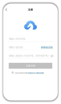 咱的驻马店app 咱的驻马店app