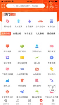 ����ͻ���v3.0.1 �ٷ����ͼ0