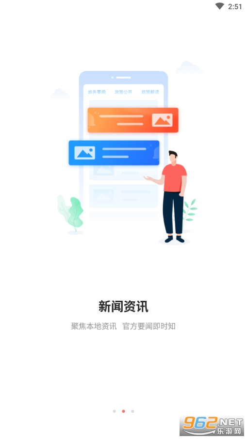 ����ͨappv1.6.0 �ٷ����ͼ6