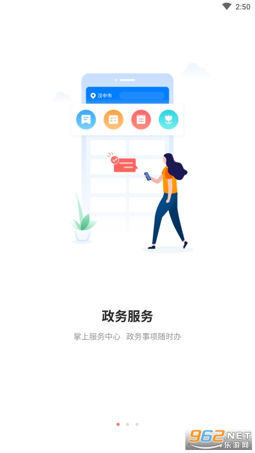 ����ͨappv1.6.0 �ٷ����ͼ7