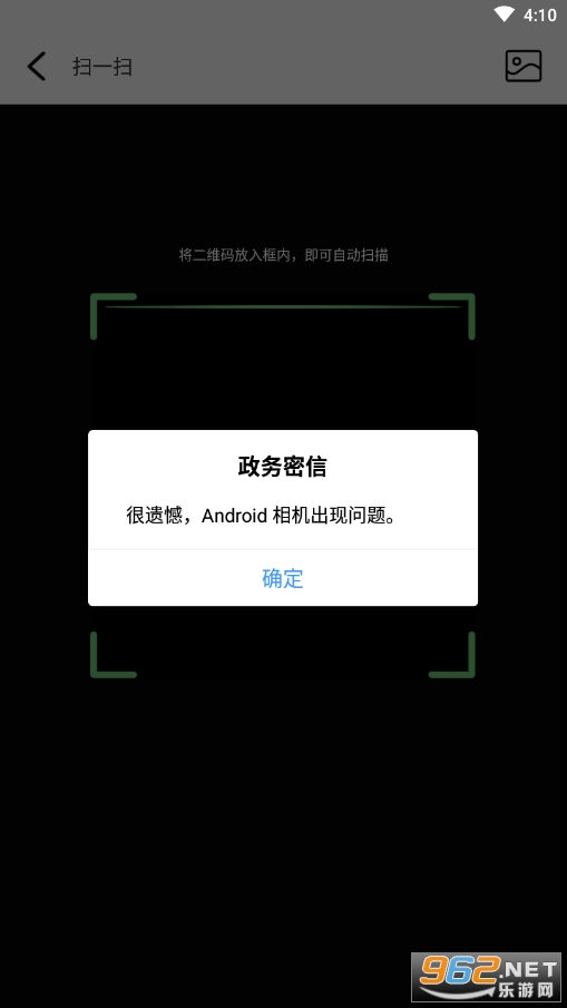 ��������v2.6.55.211130 �ٷ����ͼ0