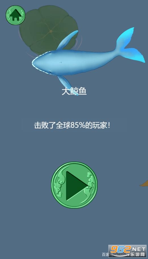 召唤神龙游戏 召唤神龙游戏