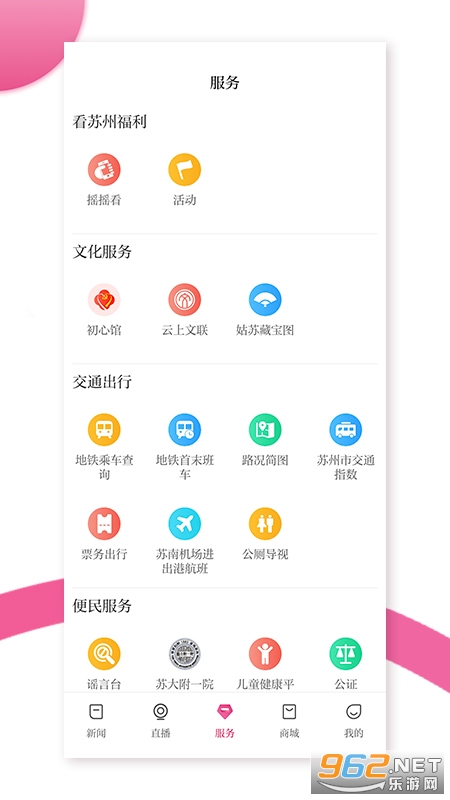 ������appv9.1.0��ͼ1