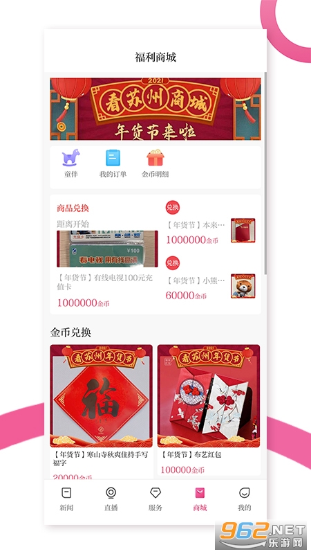 ������appv9.1.0��ͼ3