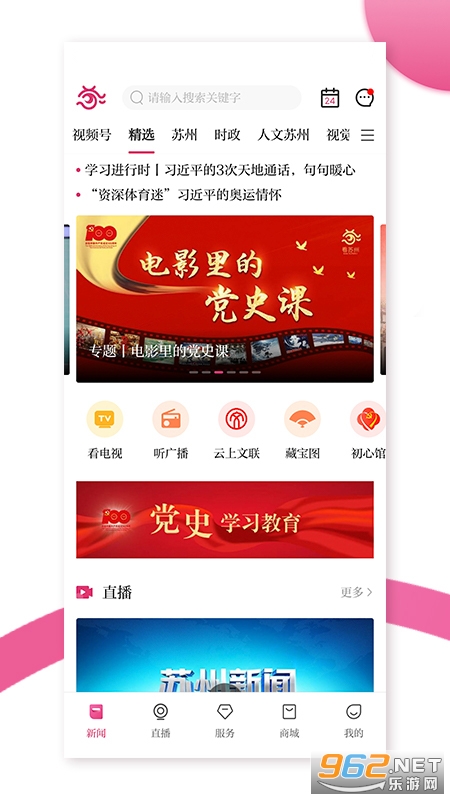 ������appv9.1.0��ͼ2