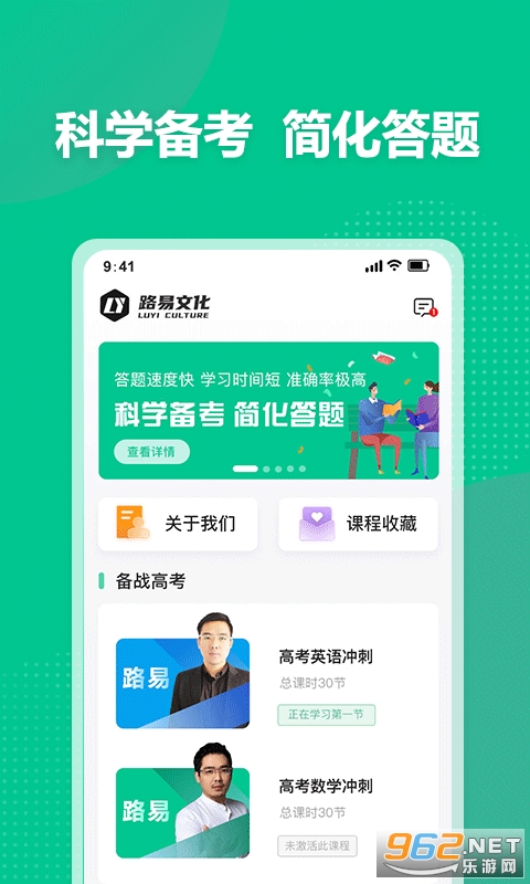 �򻯴���app��ͼ1