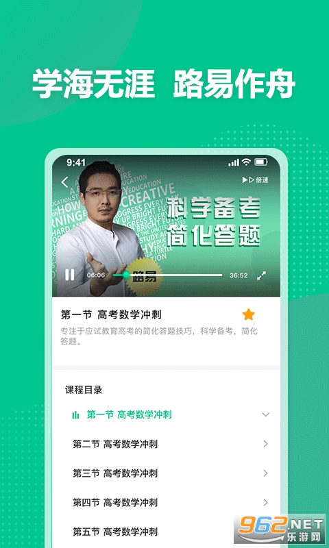 �򻯴���app��ͼ3