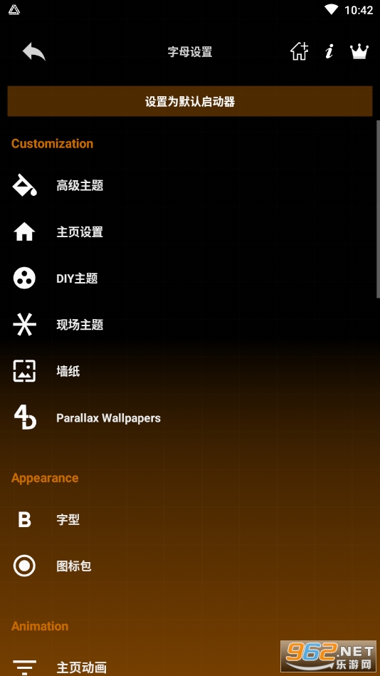 Alpha Hybrid Launcher����������appv13.5 �߼����ƽ��ͼ0