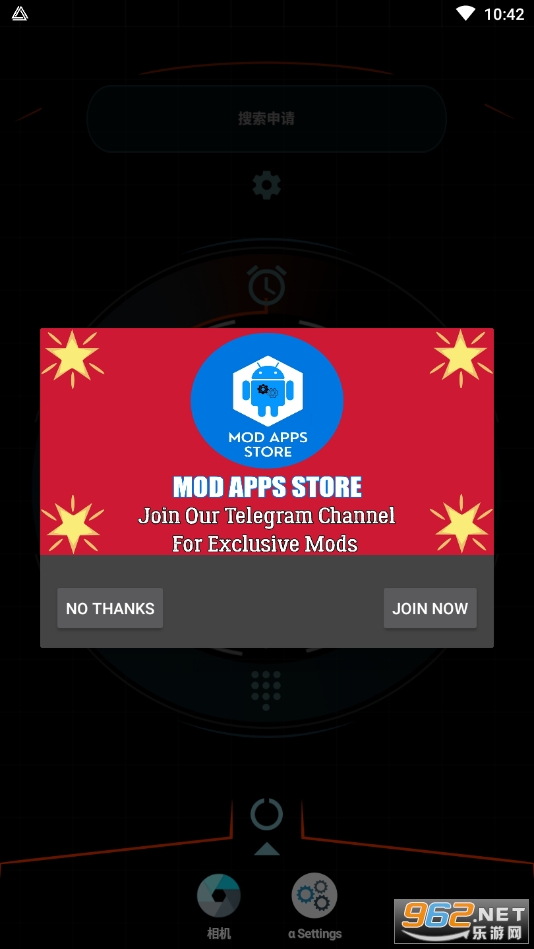 Alpha Hybrid Launcher����������appv13.5 �߼����ƽ��ͼ4