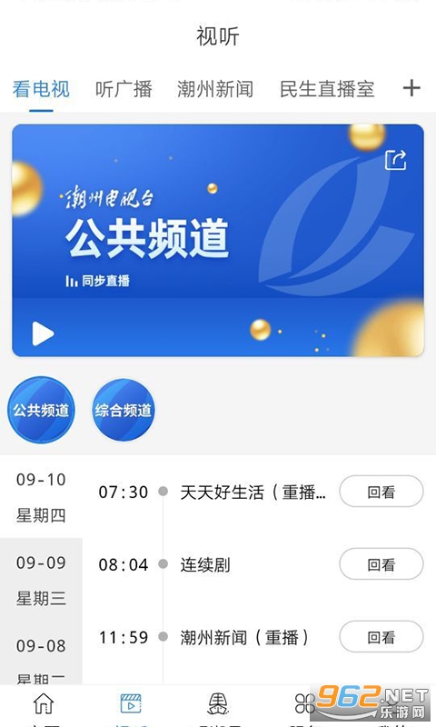 ������appv6.2.3 �ٷ���׿���ͼ0